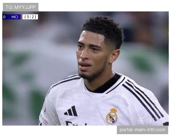 皇马中场核心贝林厄姆肌肉撕裂伤退,将错过欧冠附加赛首回合